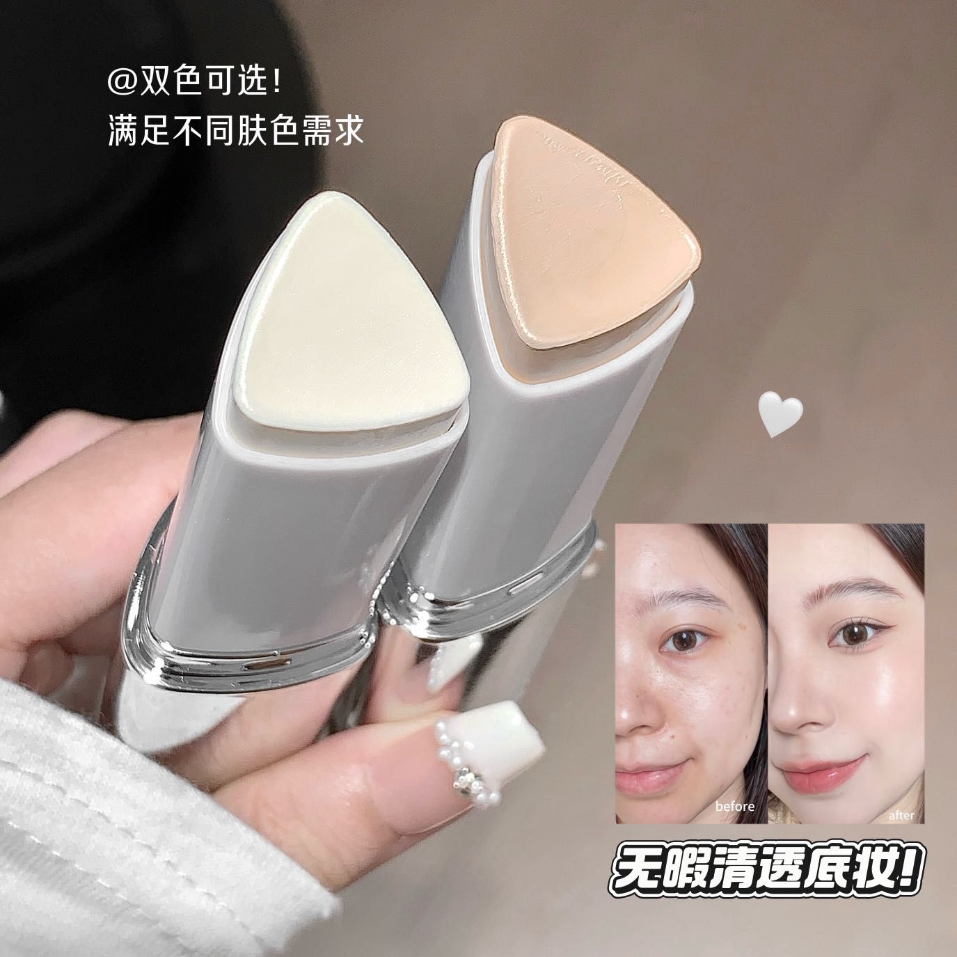 Your Daily Makeup Sorted