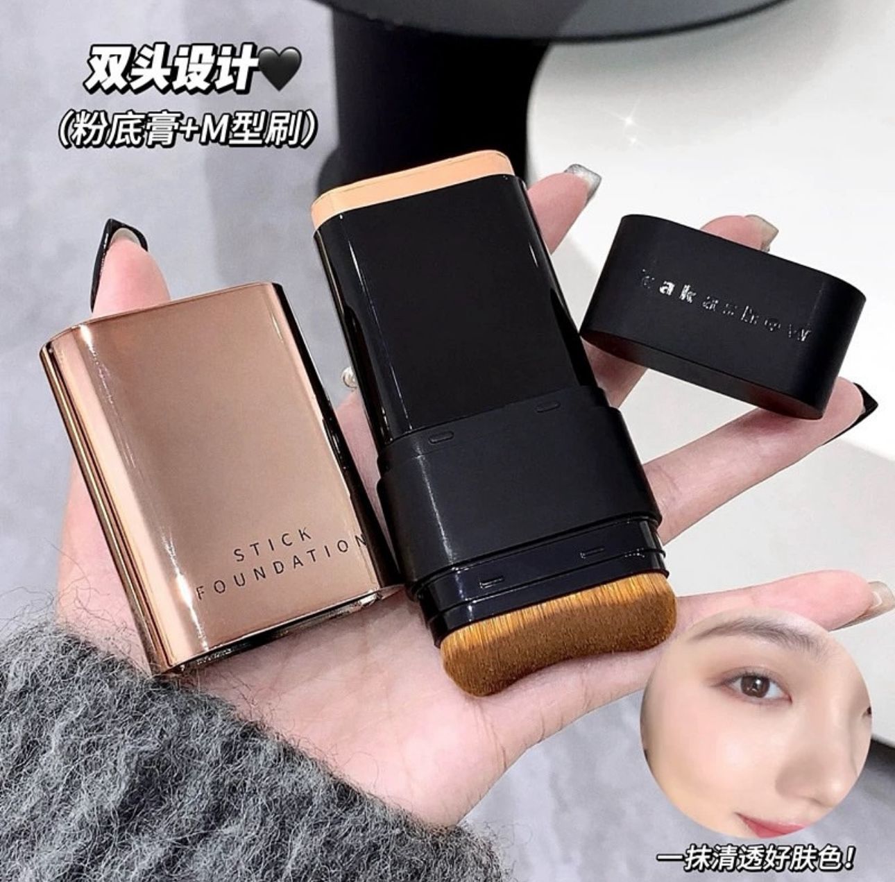 Kaka Show Foundation Stick Waterproof Made In Korea