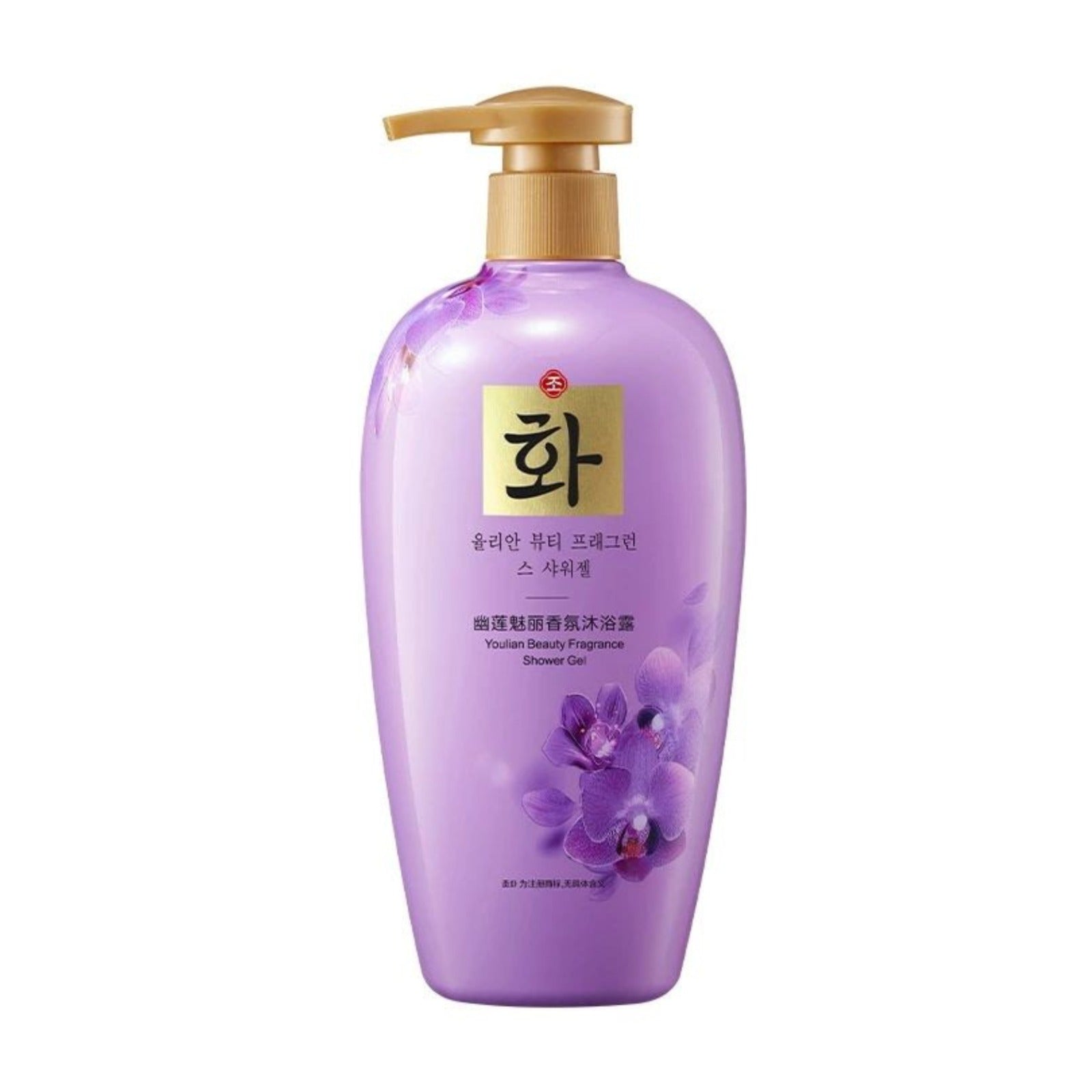 HenFan Skin Fragrance Lavender Shower Gel