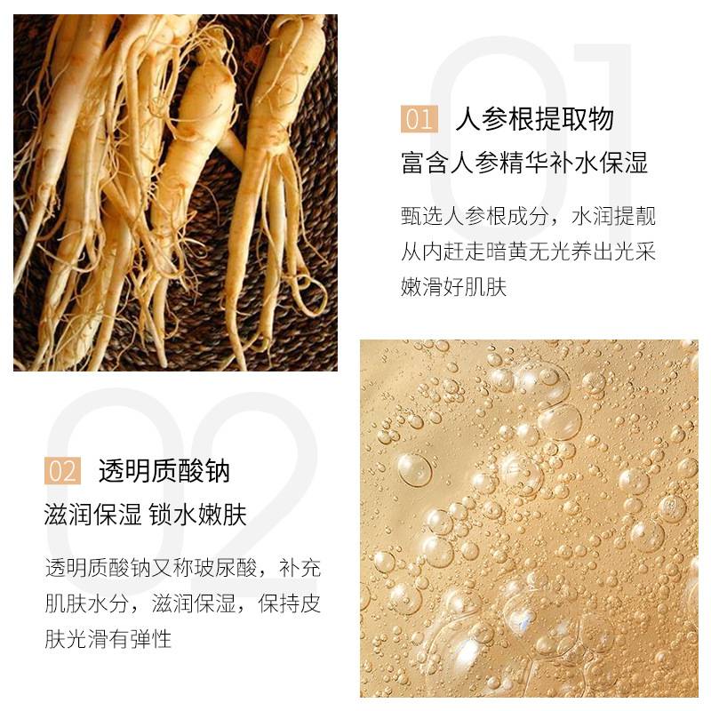 IMAGES Ginseng Hydrating Essence Moisturizing Hydrating Serum 100ml