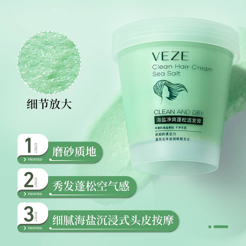 VEZE Sea Salt Clean Hair Cream Clean Fluffy Hair Refreshing Hair Roots Hair Care Cream 250g