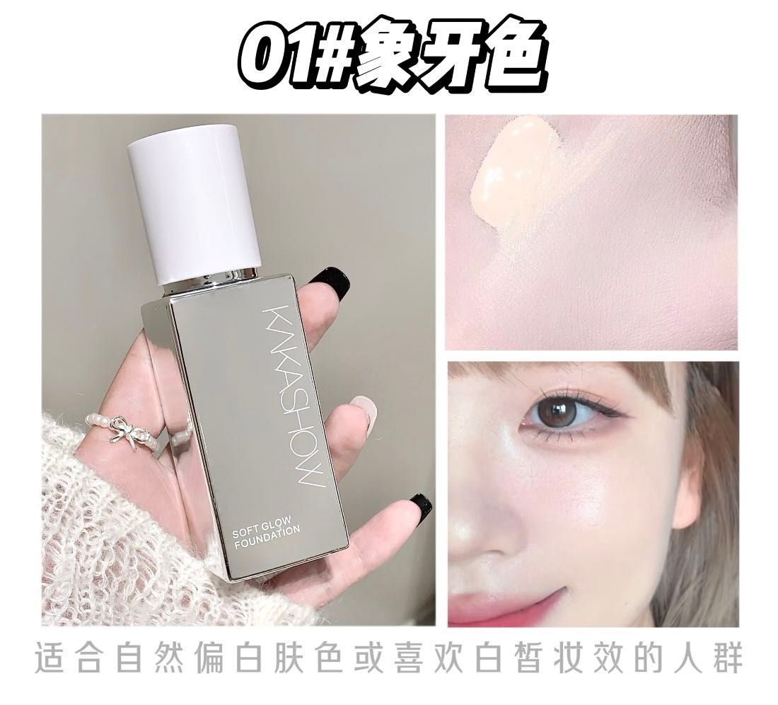 Kaka Show Soft Glow Foundation