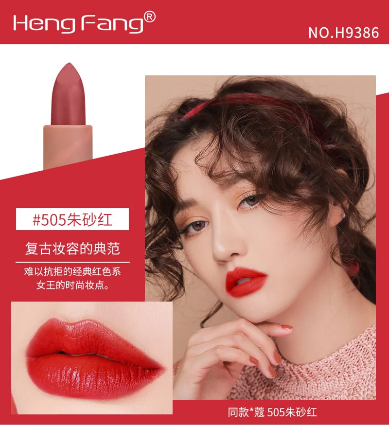 HenFang Smooth Magic Touch Lipstick Set of 5 Pcs