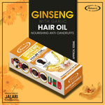 Aimans Hair Oil Range