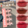 HERORANGE Milk Mud Matte Creamy Lip Glaze 4Pcs Set