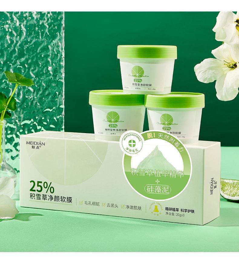 MEIDIAN Centella Asiatica Clean Face Soft Film Powder Shrink Pores Deep Cleaning Remove Blackheads