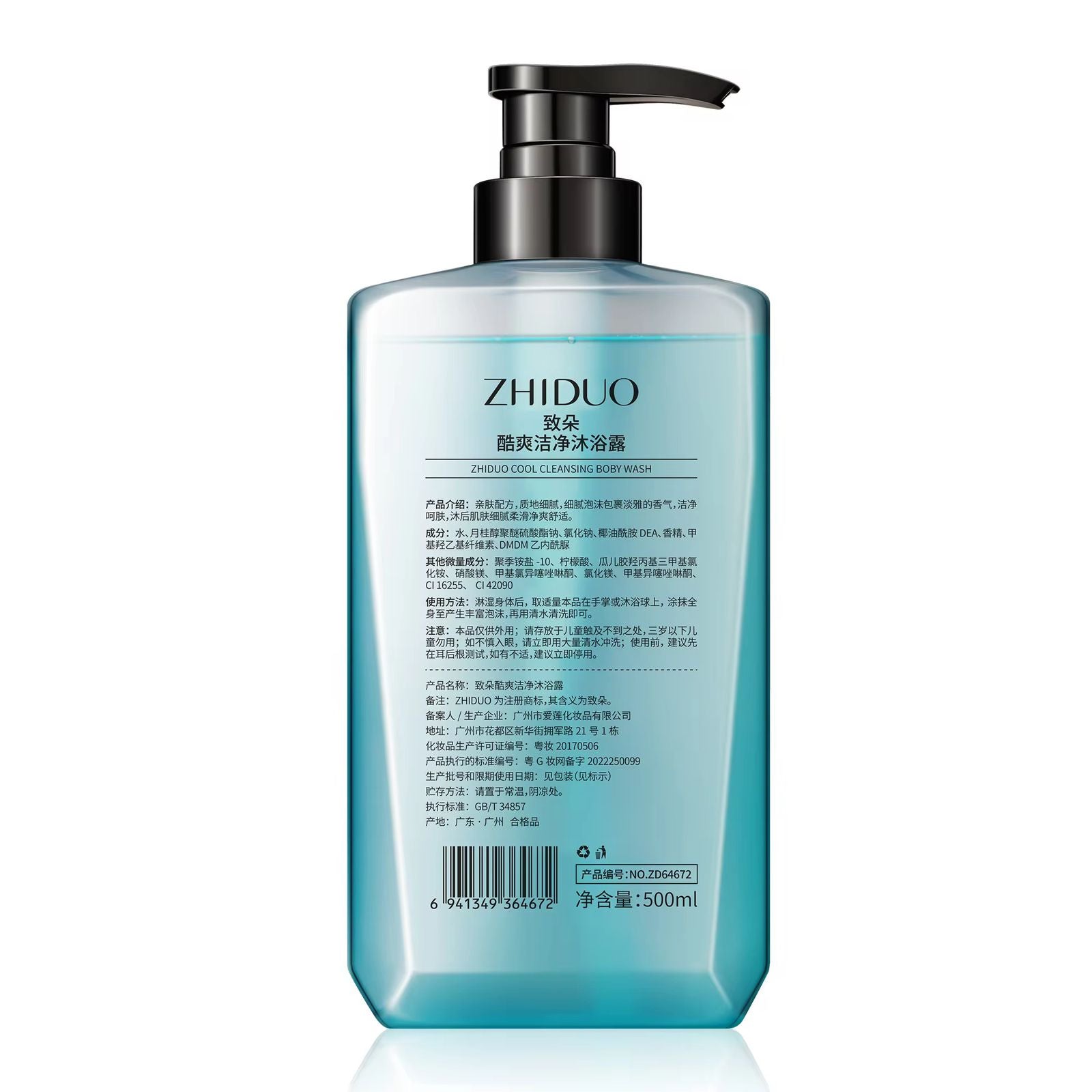 ZHIDUO Organic Natural Shower Gel Whitening Deeply Cleaning Kojic Acid Brightening Body Wash
