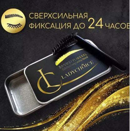 Ladychoice Brow Styling Gel