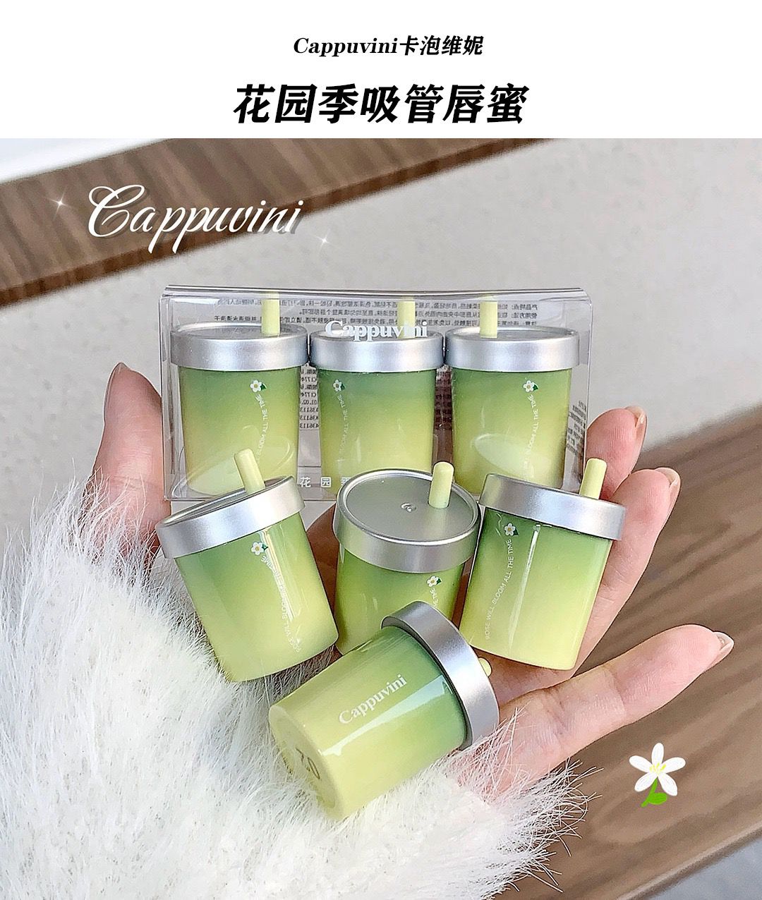 Cappuvini Mug Lip Gloss 3Pcs Set