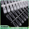 Transparent Saloon 240pcs Nails