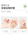 Bioaqua Avocado Presents Delicate Hand Cream 30g