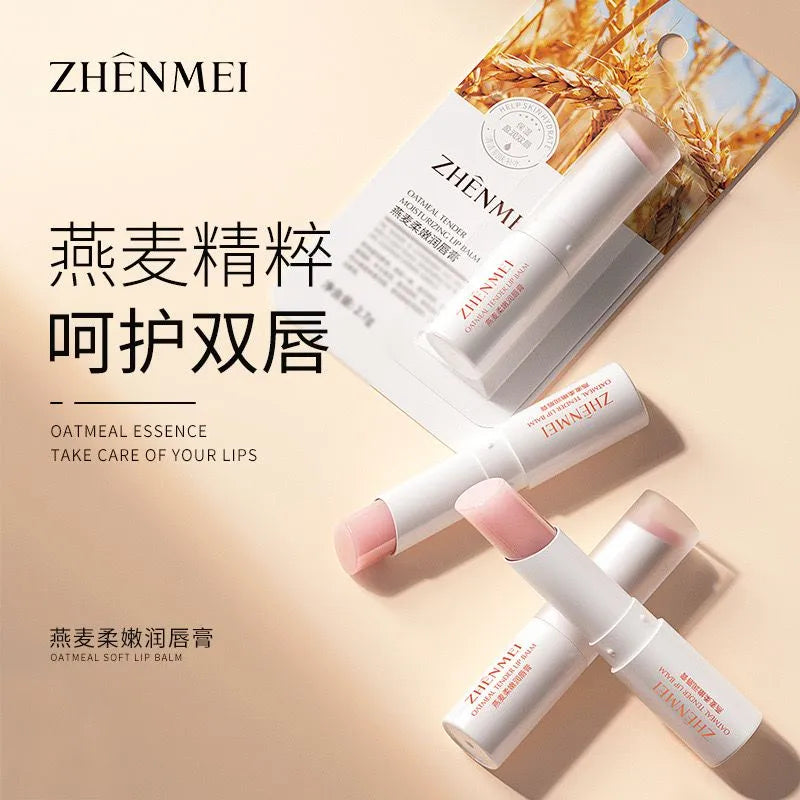 ZHENMEI Oatmeal Tender Moisturizing Lip Balm 2.7g