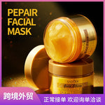 SADOER Gold Shiny Repair Facial Mask 120g