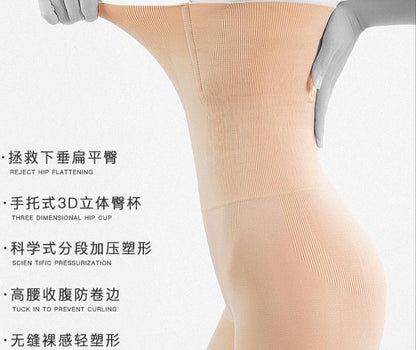 High Waist Breathable Butt Lifter Belly and Hip Control Body Shaper Slimming Panty Tummy Control Standard (Size Small to Medium)