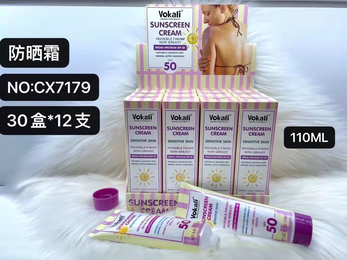 Vokali Sunscreen Cream Sensitive Skin 50SPF