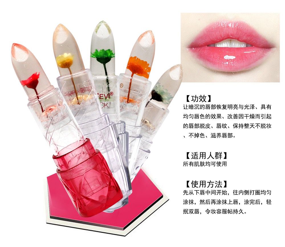CHANLEEVI Amazing Flower Lipstick Temperature