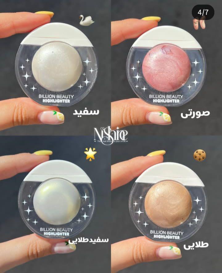 Billion Beauty Liquid Highlighter 4pcs Set