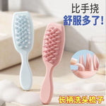 Soft Silicone Massage Shampoo Comb Hair Brush