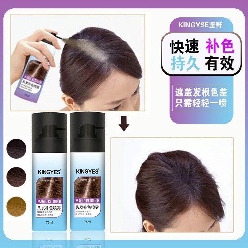 Kingyes Spary Natural Hair Root Color Spray – beautygirl-pk