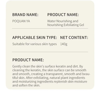 Bioaqua Rice Exfoliating Face Scrub – 140g