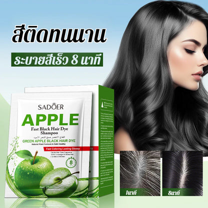 Sadoer Apple Black Hair Dye Shampoo