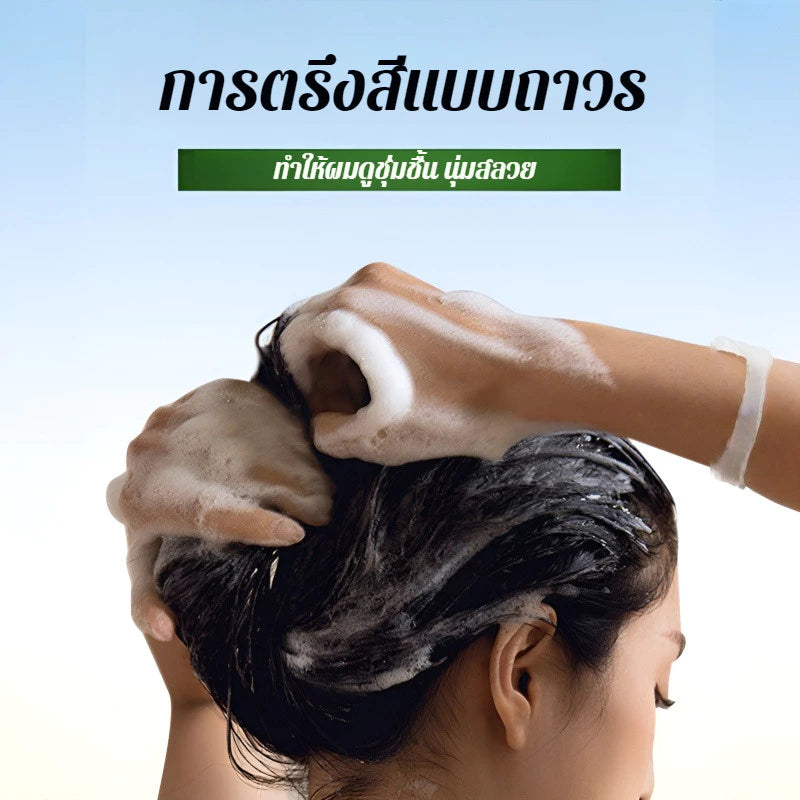 Sadoer Apple Black Hair Dye Shampoo