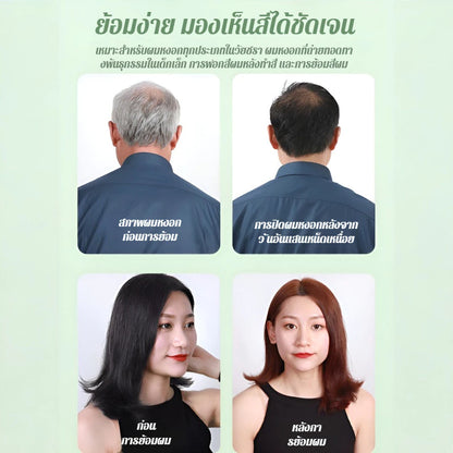 Sadoer Apple Black Hair Dye Shampoo