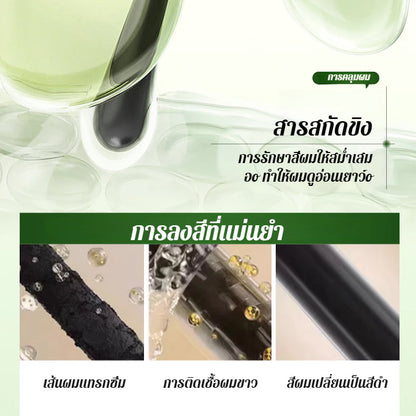 Sadoer Apple Black Hair Dye Shampoo