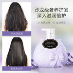 LUOFMISS Charm Fragrance Silk Hair Mask Moisturizing Hair Smoothing Hair Care Conditioner 600ml