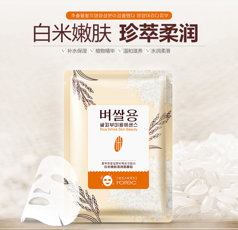 Bioaqua White Rice Facial Mask