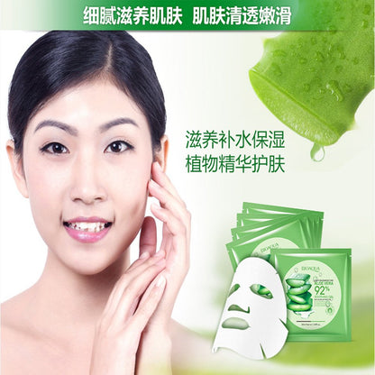 BIOAQUA Natural Aloe Vera Gel Face Mask