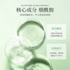 Bioaqua Avocado Foot Mask