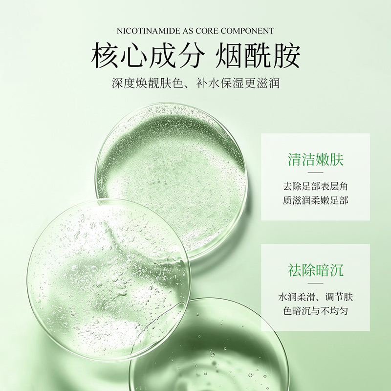 Bioaqua Avocado Foot Mask