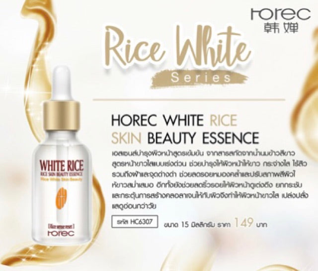 Bioaqua White Rice Serum