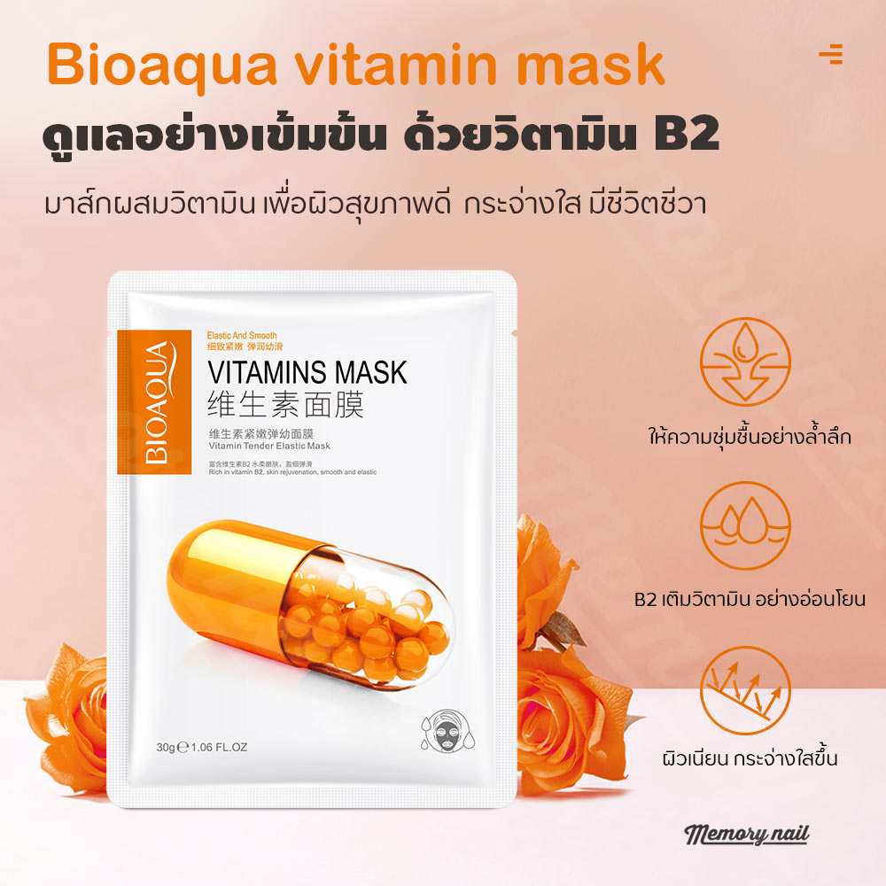 Bioaqua Vitamin Tender Elastic Mask